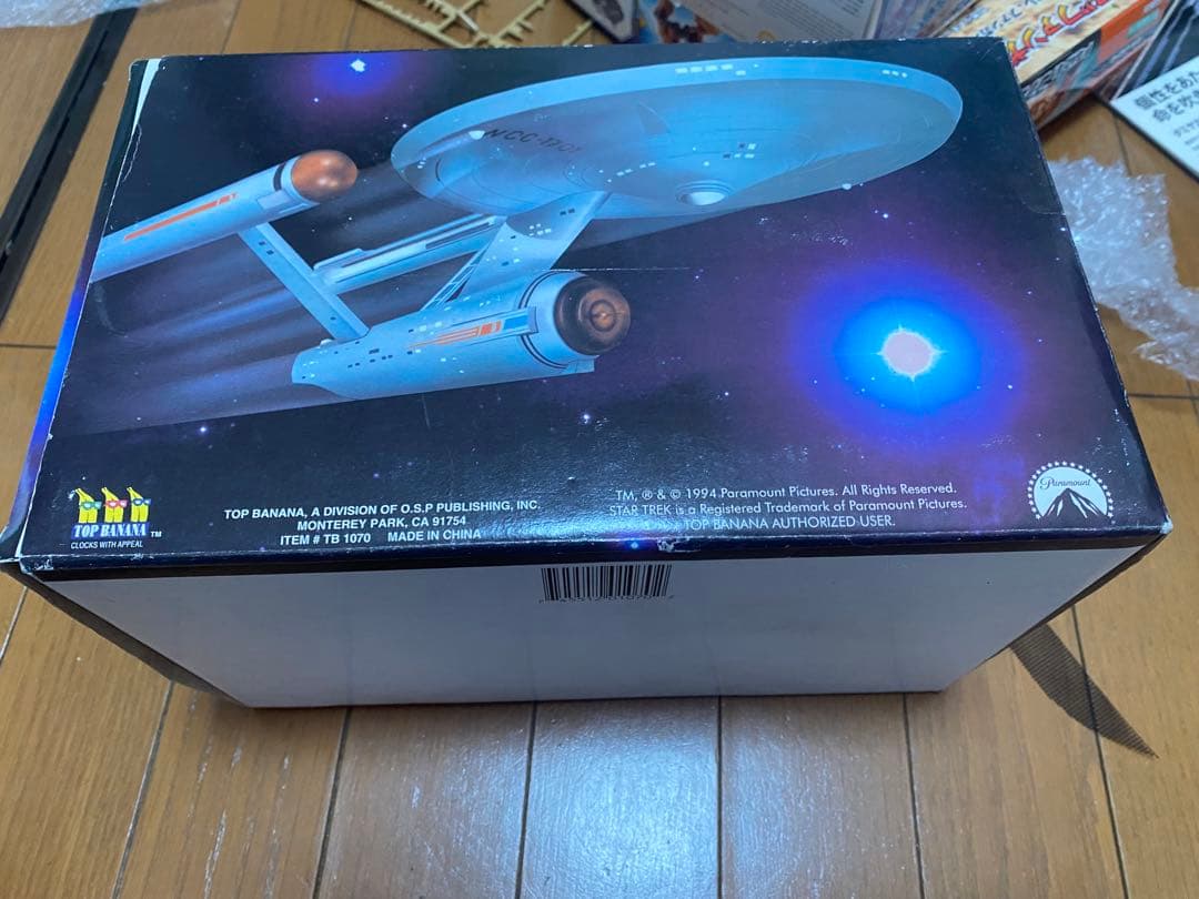 スタートレック エンタープライズ トーキングアラームクロック　激レア