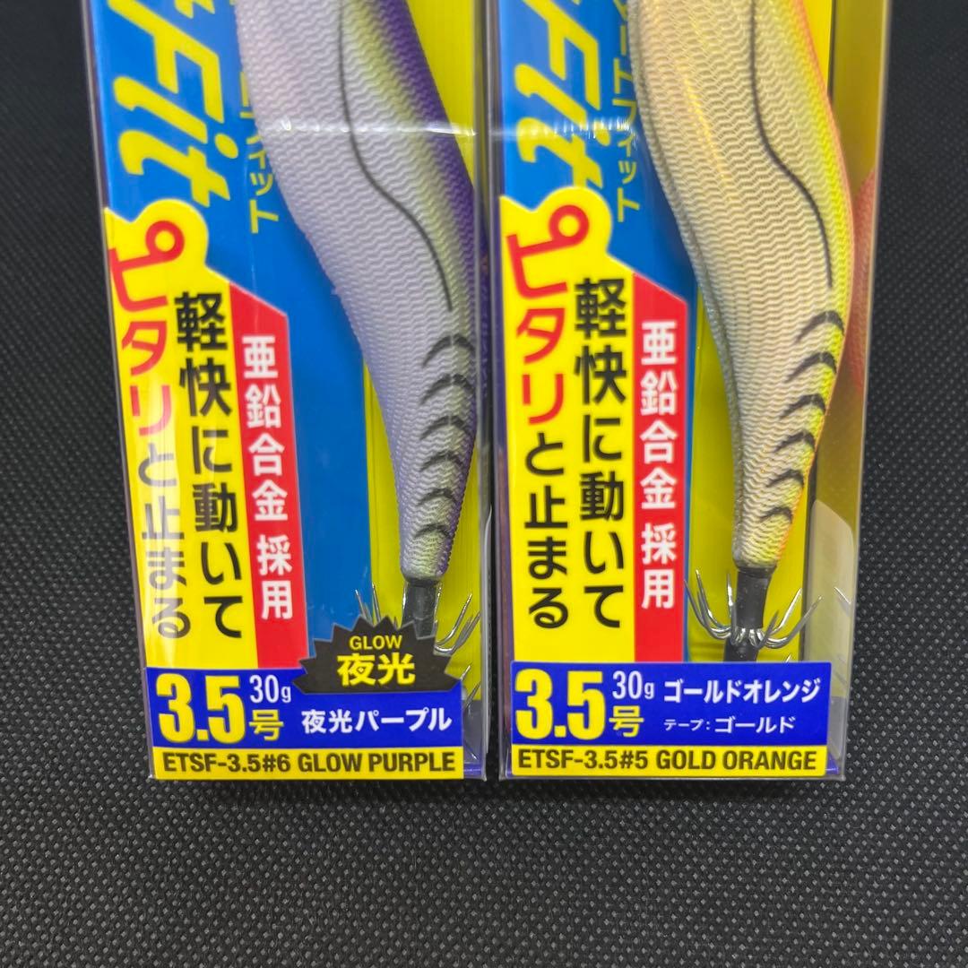 メジャークラフト エギゾーtrスマートフィット 2本 餌木蔵 ダート