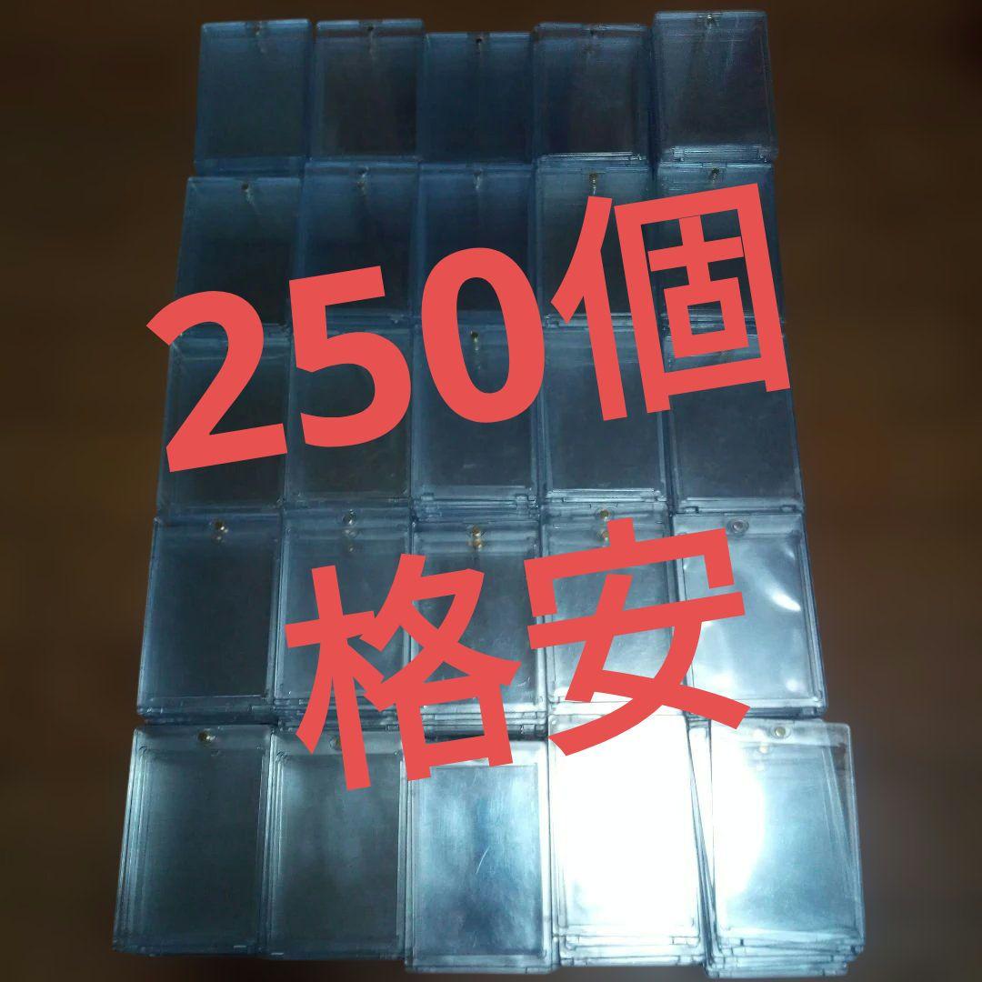 マグネットローダー ケース 250個 まとめ売り Amazon.co.jp: マグネットローダー専用ケース 【正規品】鍵付き 強化
