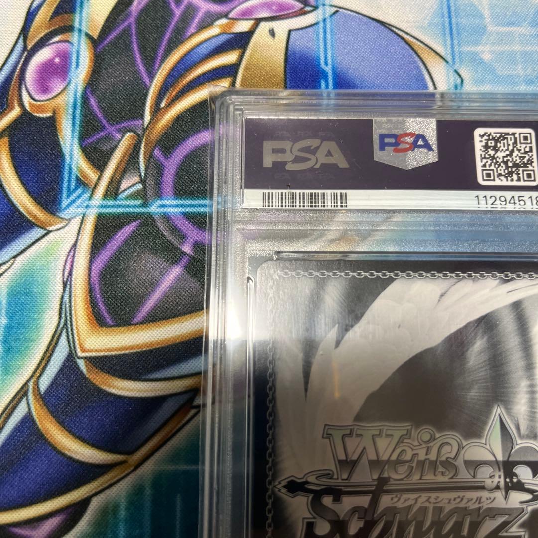 ヴァイス PSA あなたへのお返し 紫咲シオンSP サイン PSA10 - メルカリ