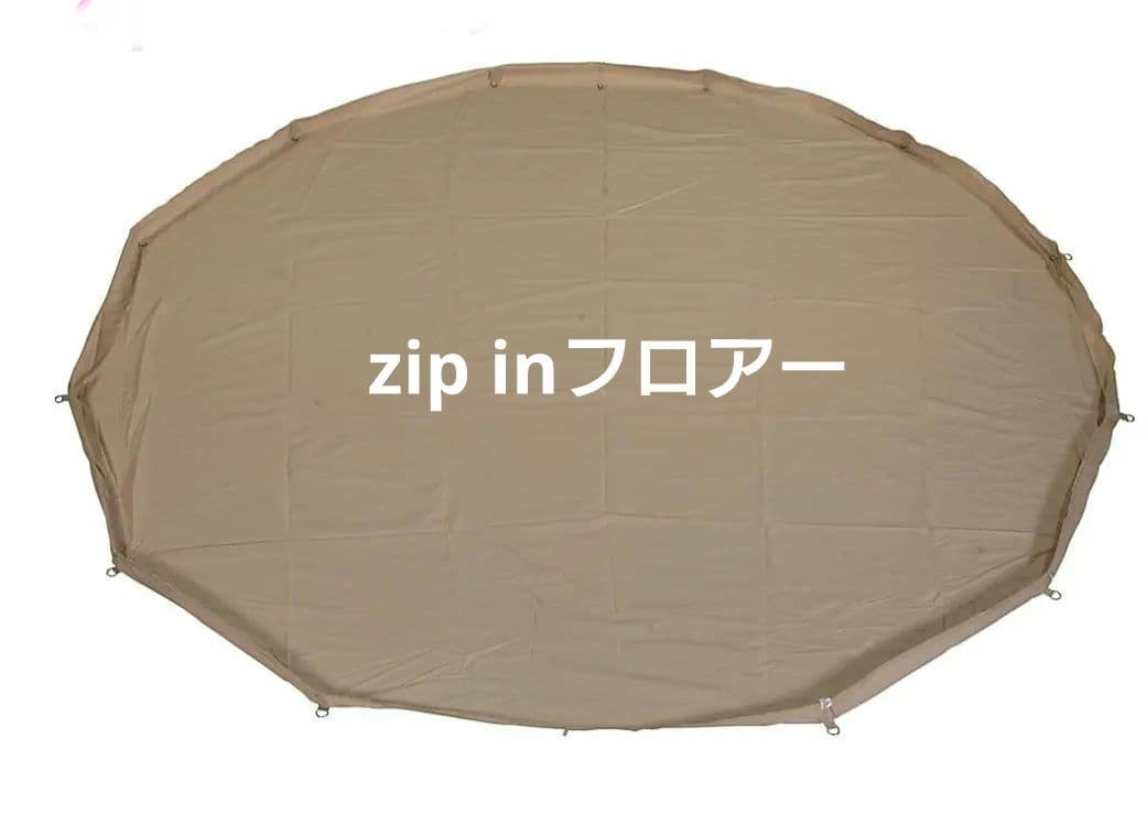 ノルディスク アスガルド Asgard 12.6 限定セット（ブラック） - メルカリ