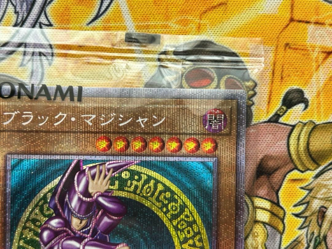 遊戯王　【未開封】ブラックマジシャン プリズマ 当選品
