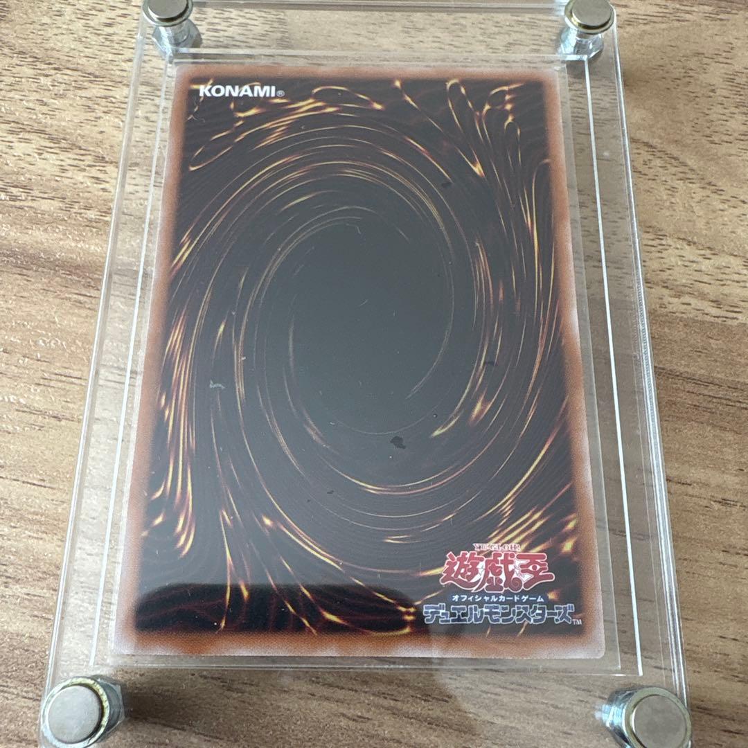 遊戯王クオシク2枚セット