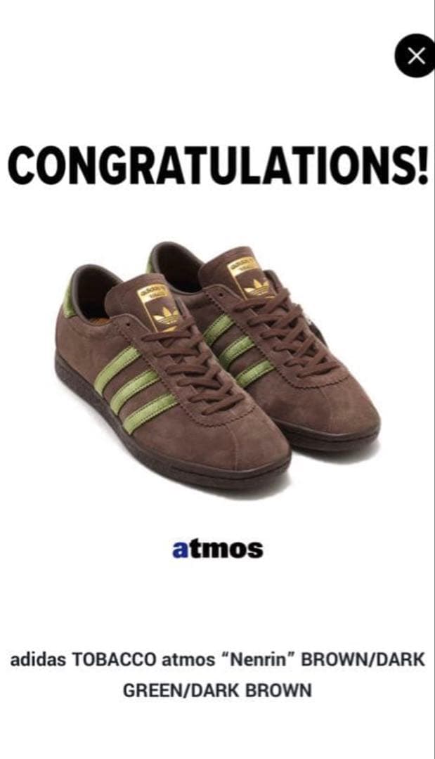靴 adidas TOBACCO atmos \"Nenrin\" 28cm