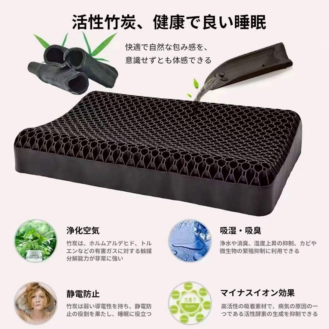 2個 快眠枕 極柔ジェル枕 TPE素材 ハニカム構造 ヒツジのいらない枕