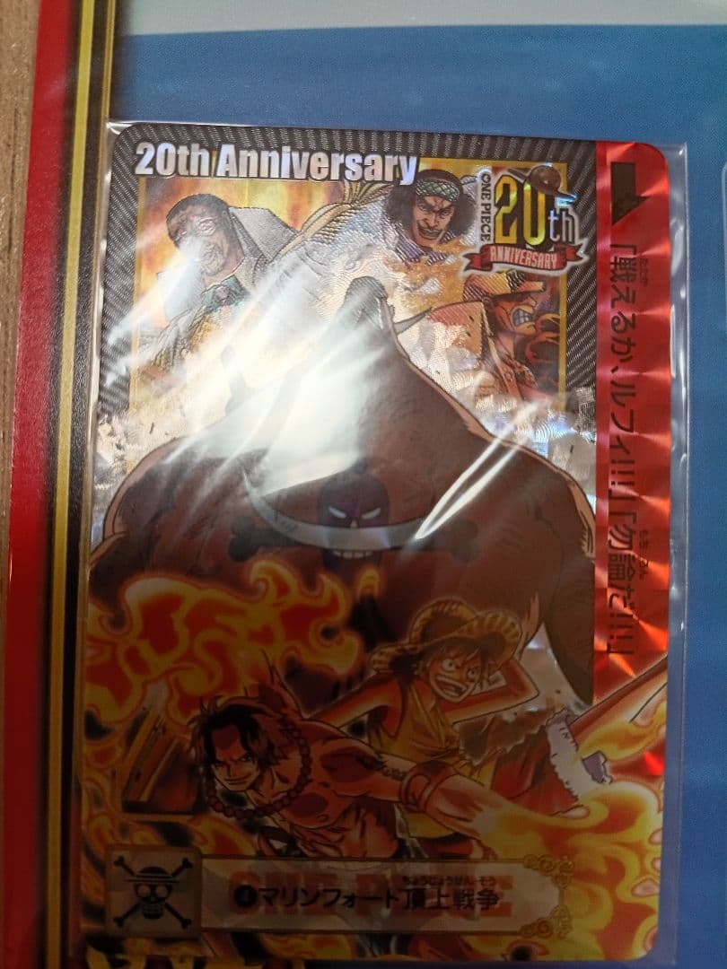 ワンピース　EpisodeSelection　プレミアムバンダイ限定　カードダス