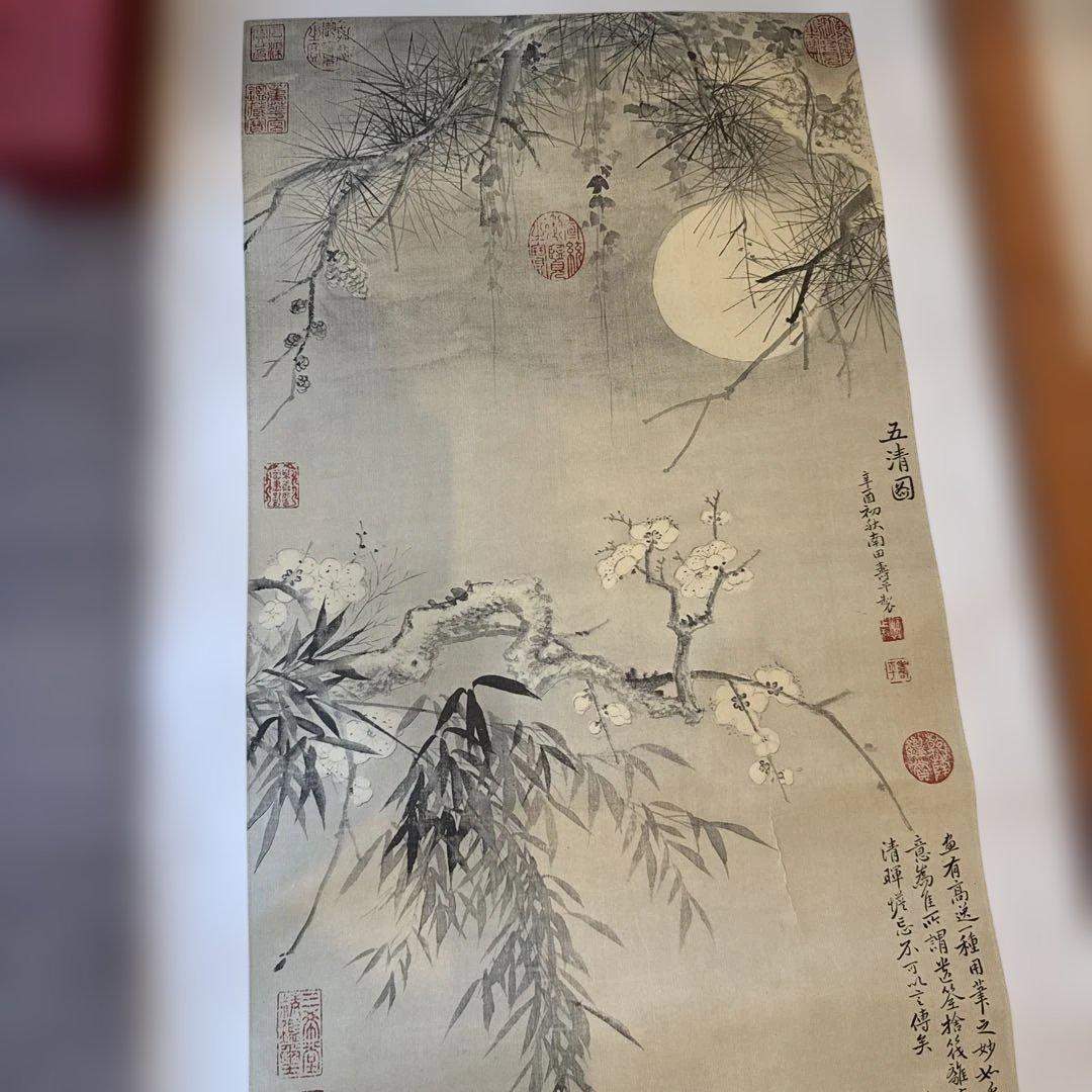 掛け軸 掛軸 絹本 骨董品 古美術品 3点 - メルカリ