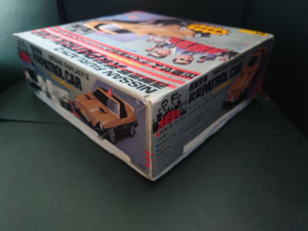 573 【動作確認済み】西部警察 Nissan Fairlady-Z【ラジコン】