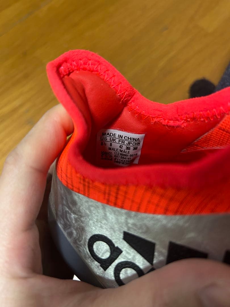 超激レア　廃盤品　アディダス　エックス 16.1ジャパン HG 26.5cm