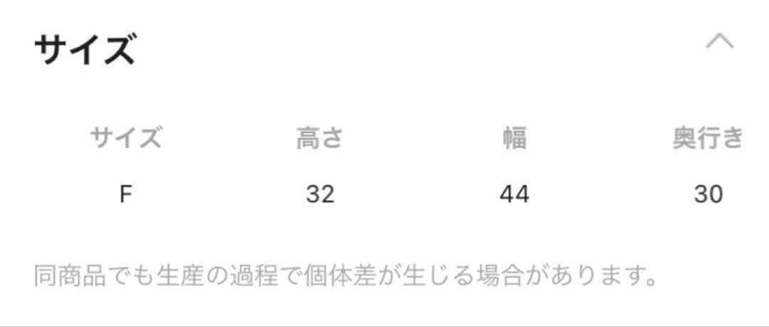 ニコアンド　niko and… フレーバーズ　スタンドバスケット　ブラウン