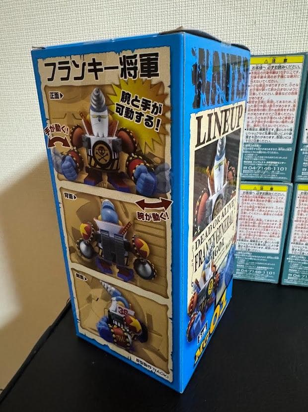ワンピース　ワールドコレクタブルフィギュア Vol.29,31,フランキー将軍