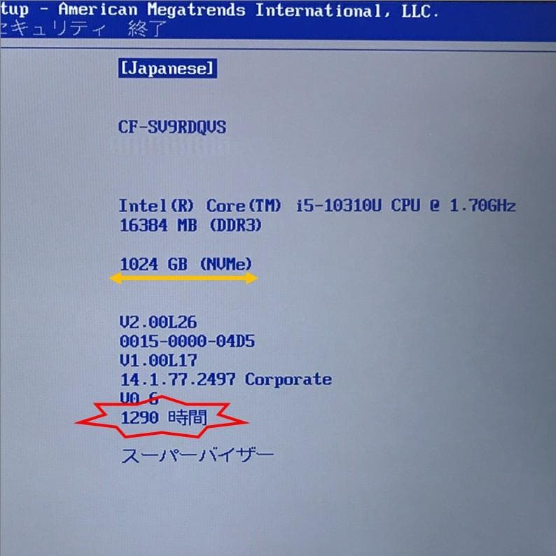 メモリー＊16GBレッツノートCF-SV9/使用時間僅/MS Offi＊2024 - メルカリ