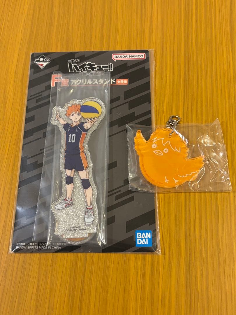 ハイキュー!! 一番くじ F賞アクリルスタンド G賞アクリルチャーム