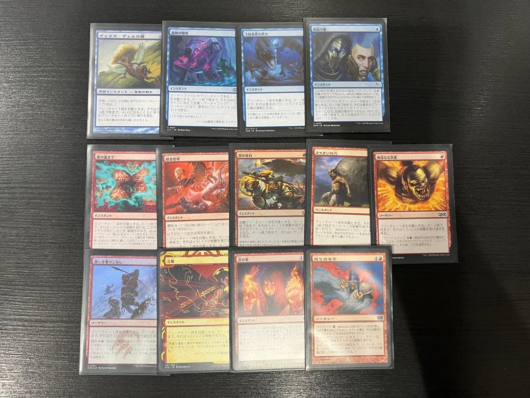 迷える黒魔道士、ビビ　統率者デッキ　100枚セット　EDH MTG