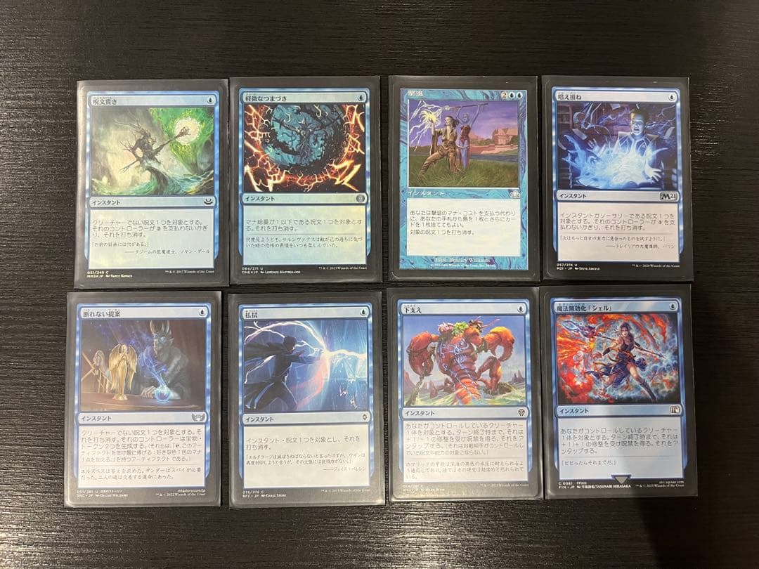 迷える黒魔道士、ビビ　統率者デッキ　100枚セット　EDH MTG