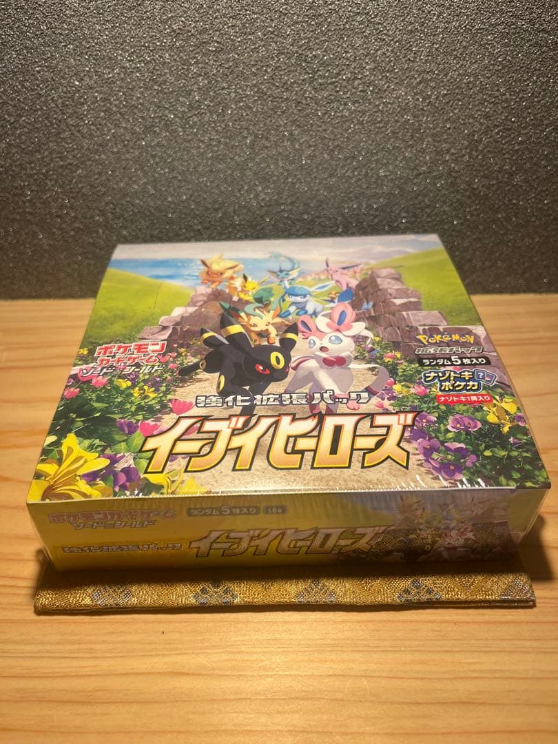 ぷ*ょ様 イーブイヒーローズ 未開封 box シュリンク付き