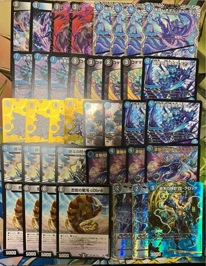 値下げ中‼️デュエマ マトリクスループ アーテル抜き リペアサガループ