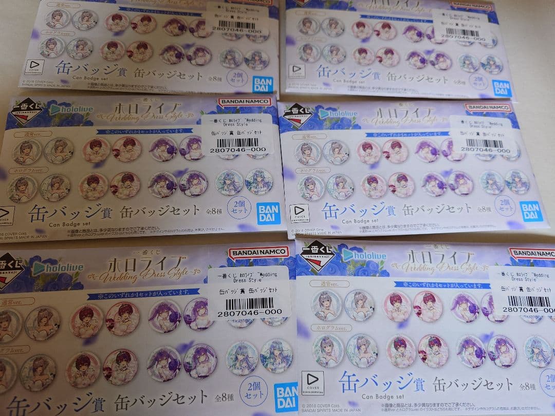 一番くじ ホロライブ Wedding Dress Style 宝鐘マリン賞 ＋α