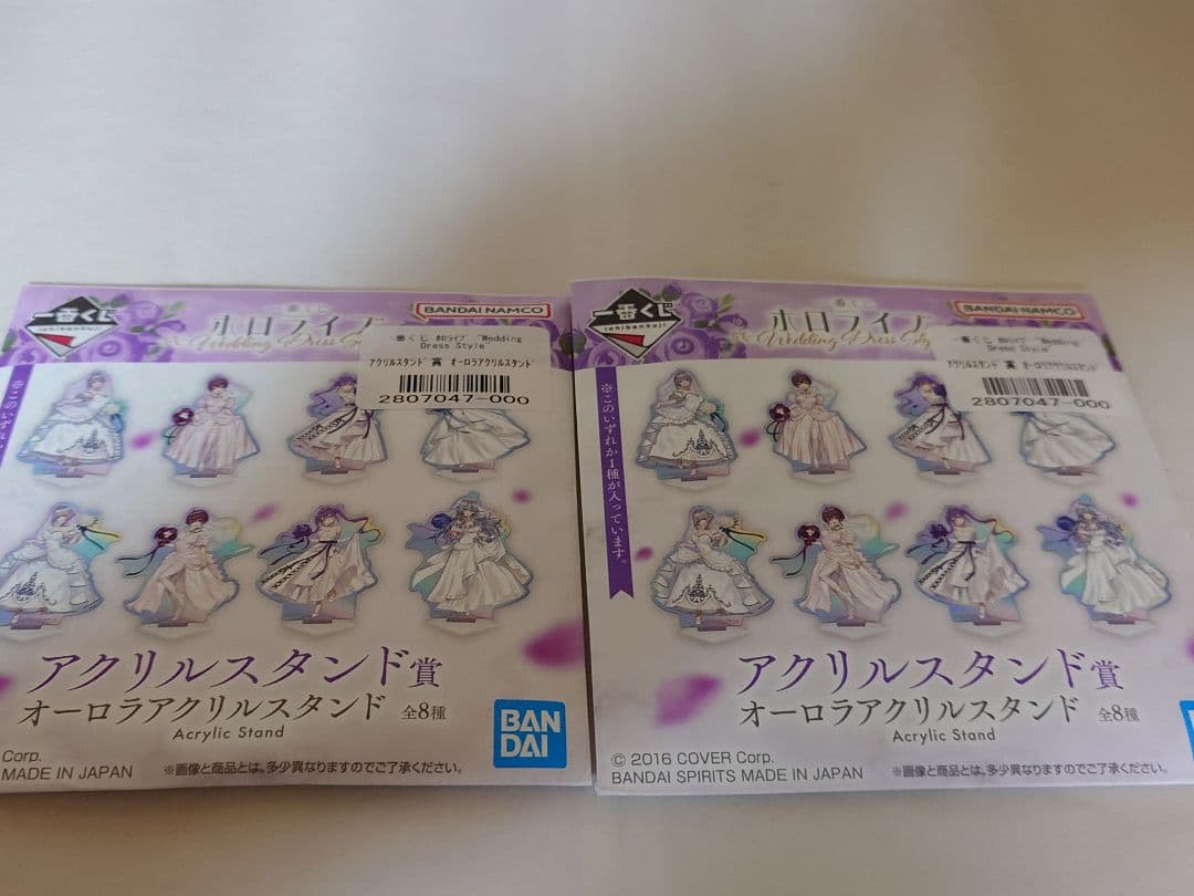 一番くじ ホロライブ Wedding Dress Style 宝鐘マリン賞 ＋α