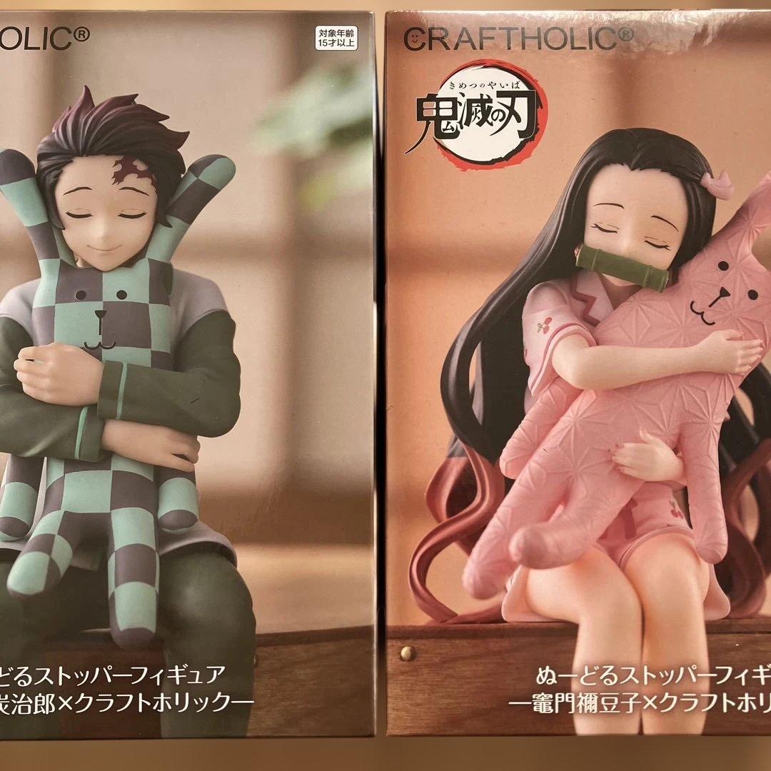 鬼滅の刃 ぬーどるストッパーフィギュア クラフトホリック ラウンド