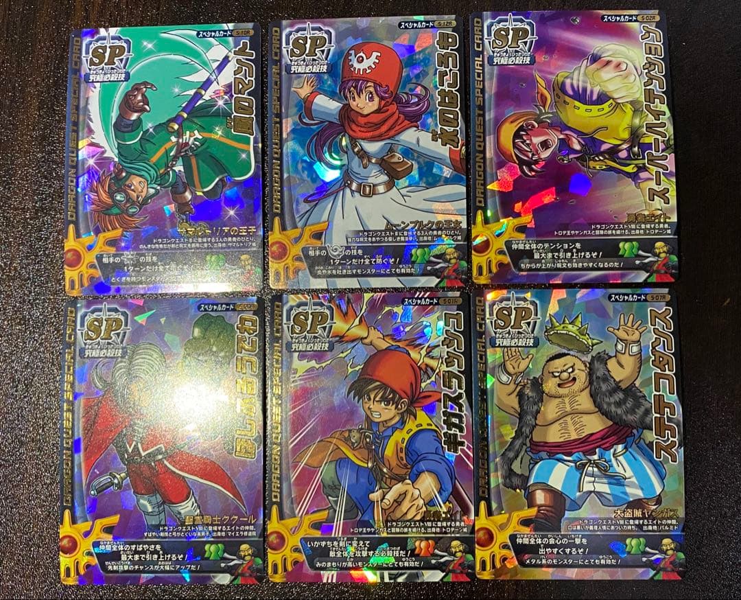 ドラゴンクエストモンスターバトルロード 鳥山明先生書き下ろし ロトSP