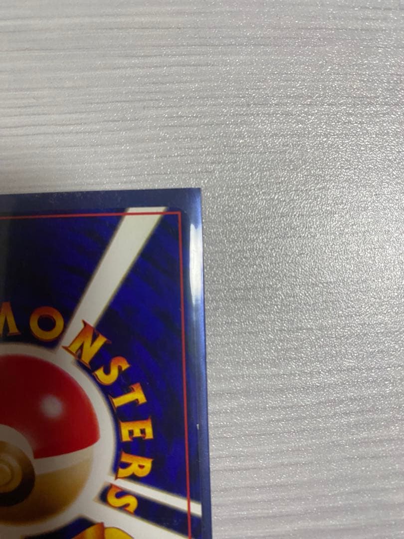 ひかるミュウ　旧裏　枠ズレエラー