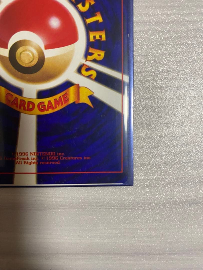 ひかるミュウ　旧裏　枠ズレエラー