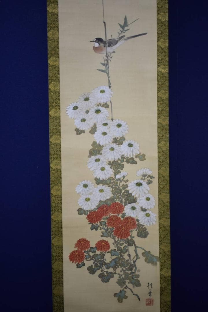 模写/酒井抱一/菊花小禽図/布袋屋掛軸HI-246 - メルカリ