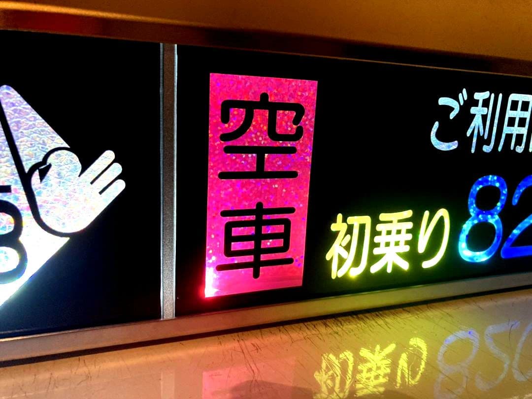 ワンマンアンドン737カーテンレール挟み込み取り付け仕様(ホノグラム風