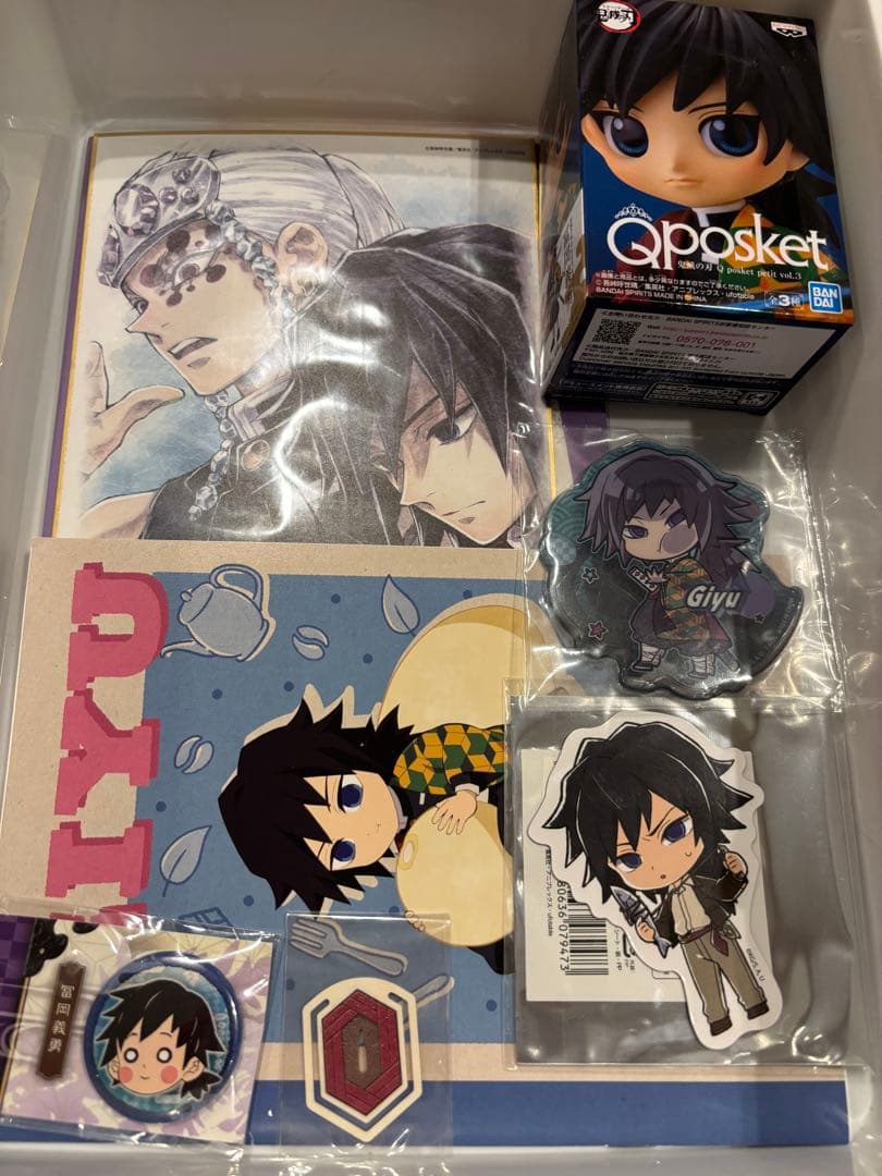 冨岡義勇　まとめ売り　アクリルスタンド　缶バッジ　チャーム　キーホルダー　色紙