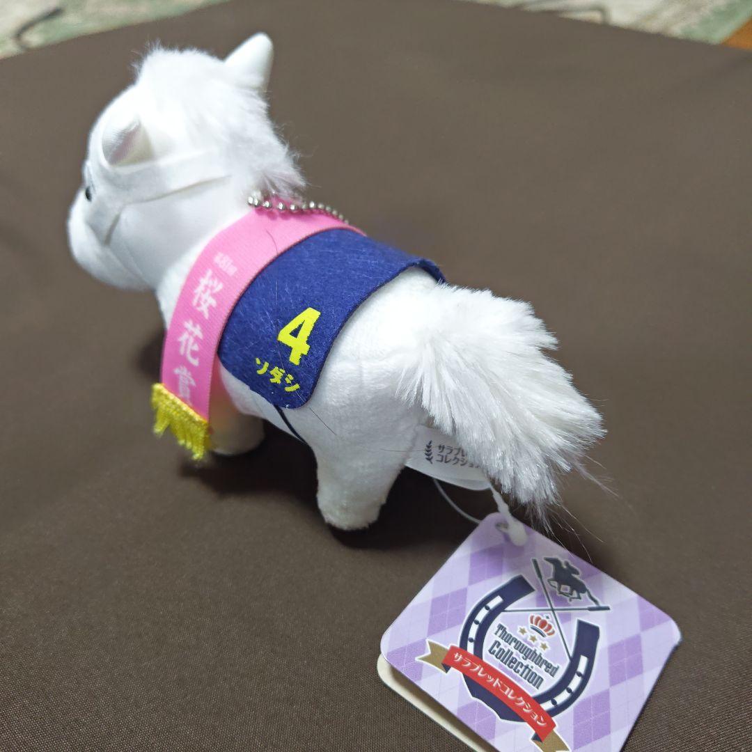 サラブレッドコレクション マスコット ソダシ 競馬 ウマ娘