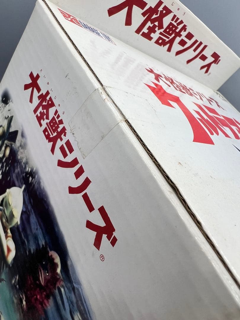 【希少品】大怪獣シリーズ　ウルトラマン　フィギュア　ドラコ　少年リック