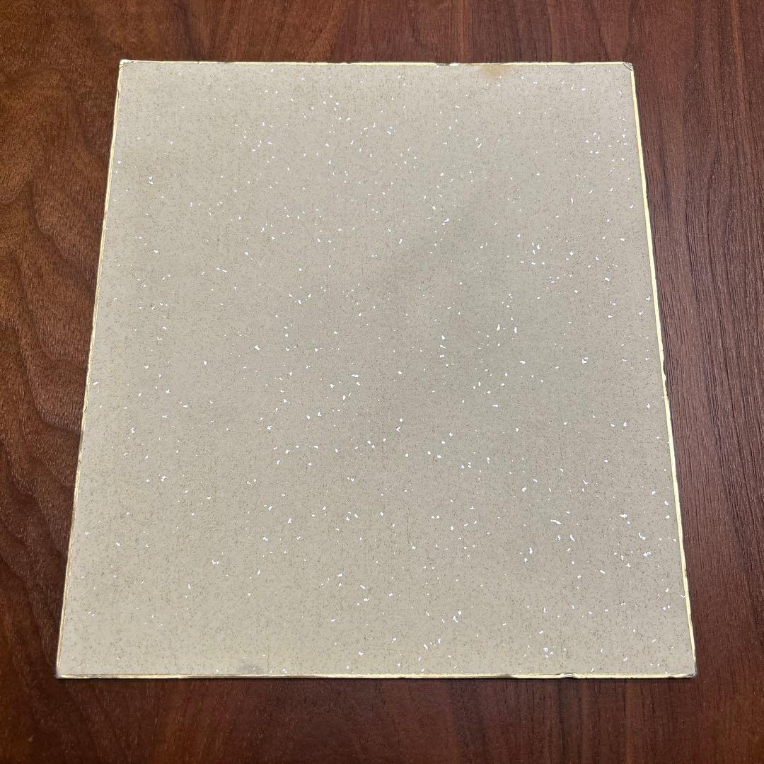 所ジョージ 直筆 サイン - メルカリ