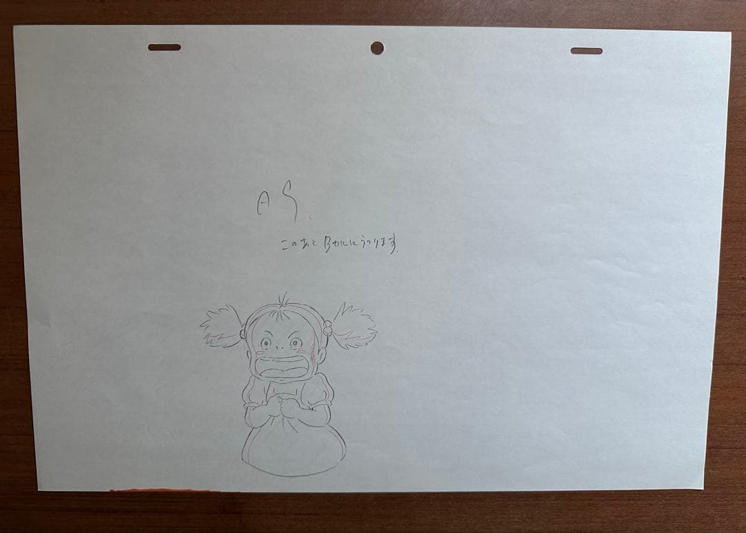 となりのトトロ　原画　4枚　サツキ　メイ　ジブリ
