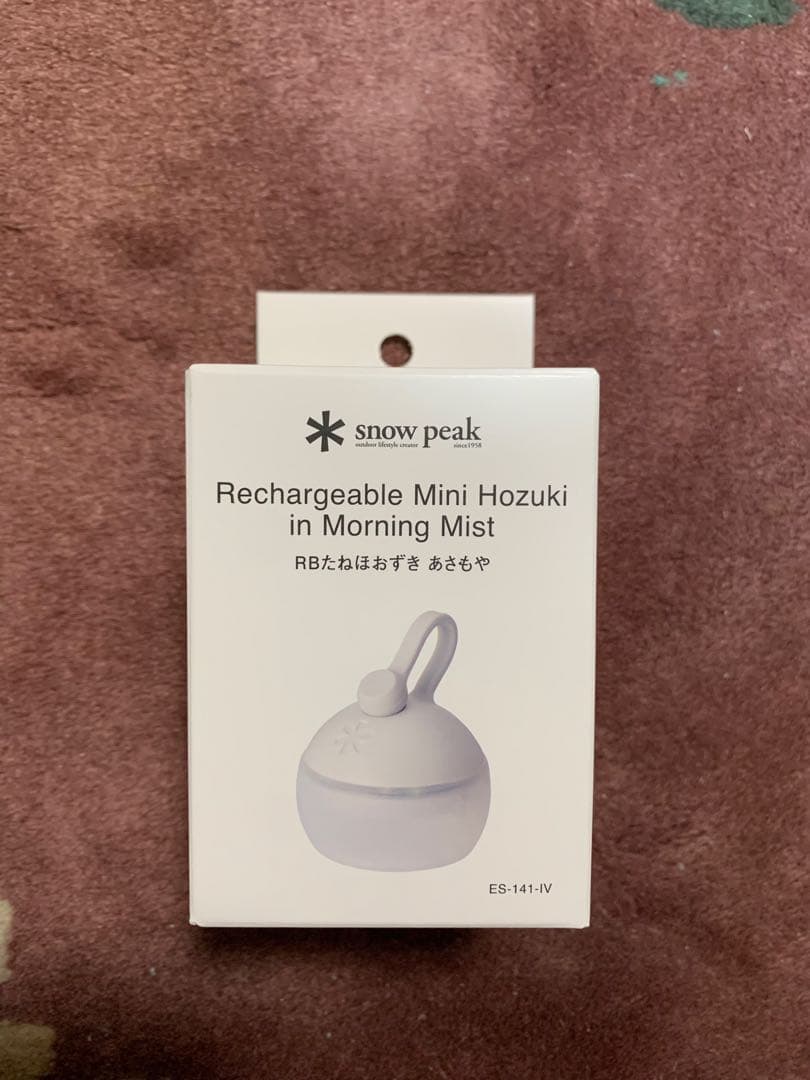 新品未開封☆スノーピーク RB たねほおずき あさもや ☆ES-141-IV