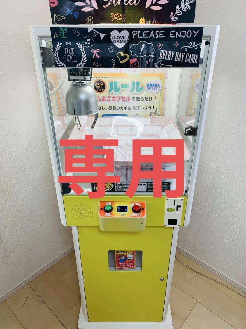 カリーノ2 クレーンゲーム機（専用） - メルカリ
