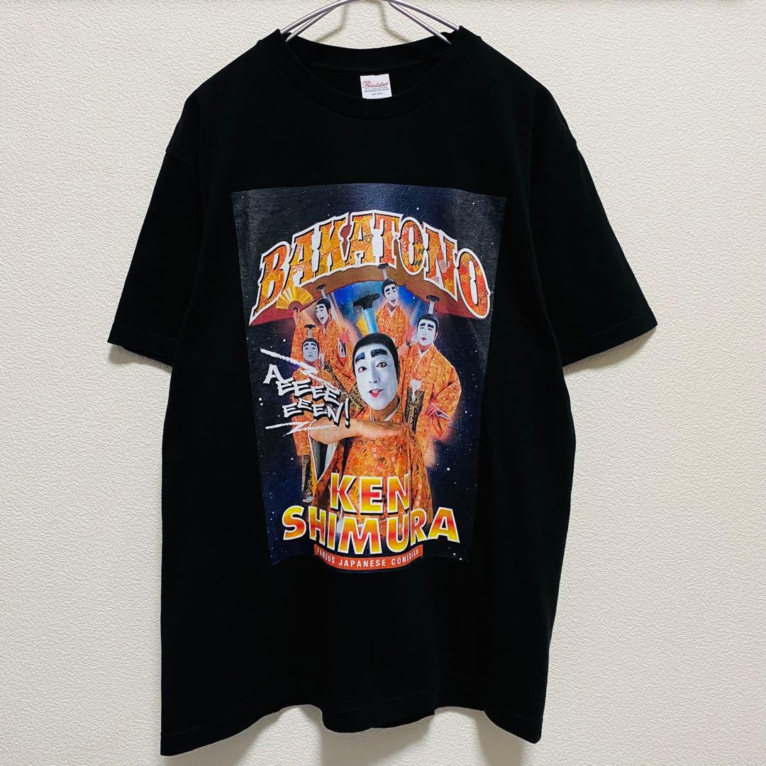 一点物 美品 志村けんの大爆笑展 限定 バカ殿 ラップTシャツ - メルカリ