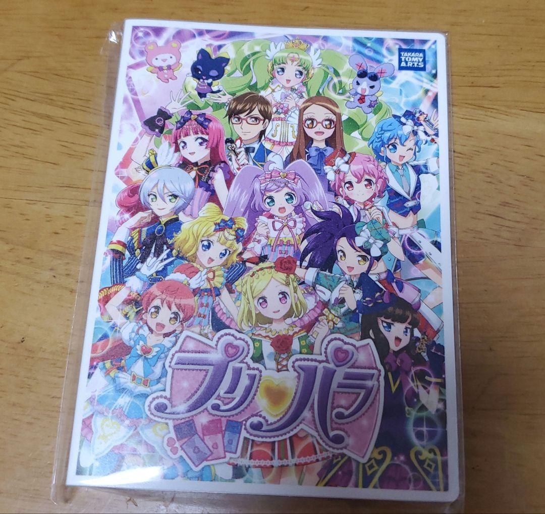 プリパラ 真中らあらプリチケ 初期おまけ付き - メルカリ