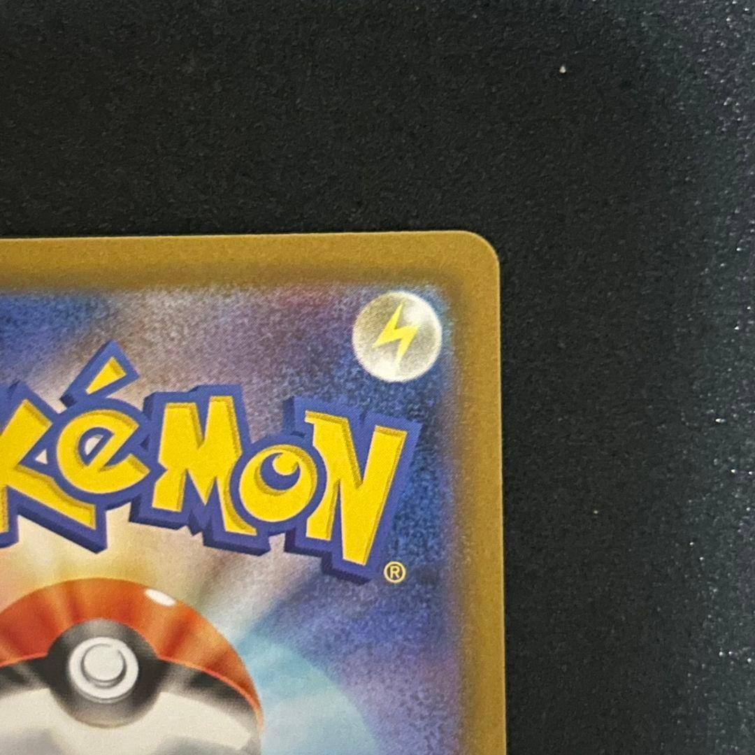 ス*ク様 メガリザードン x ex sar