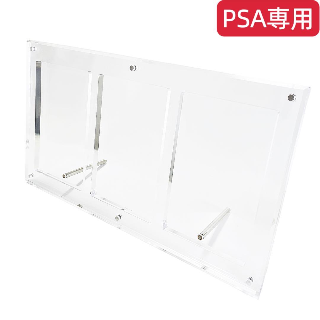 PSA専用　マグネットローダー　ディスプレイ　UVカット率100% 訳あり品 Amazon | ヨロズラボ PSA専用 マグネットローダー アクリルブロック uv