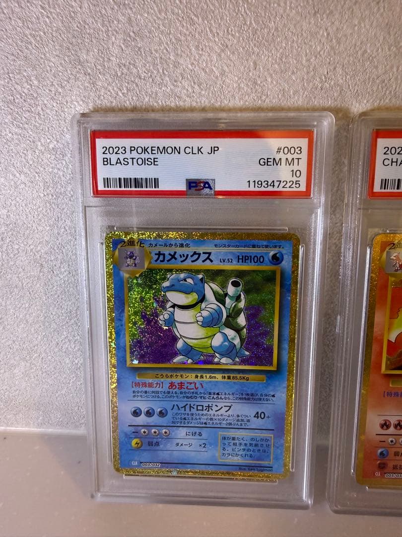 ポケモンカードclassic御三家　psa10