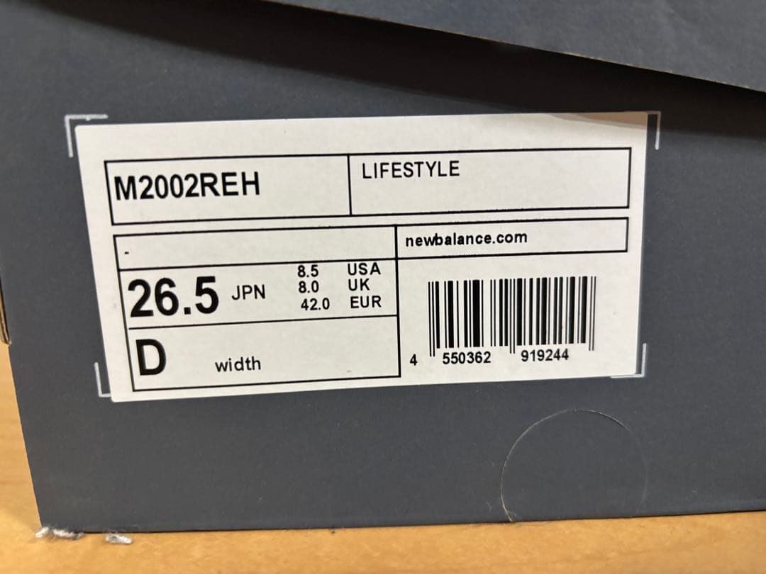 新品タグ付き New Balance 2002R ダークグレー 26.5cm