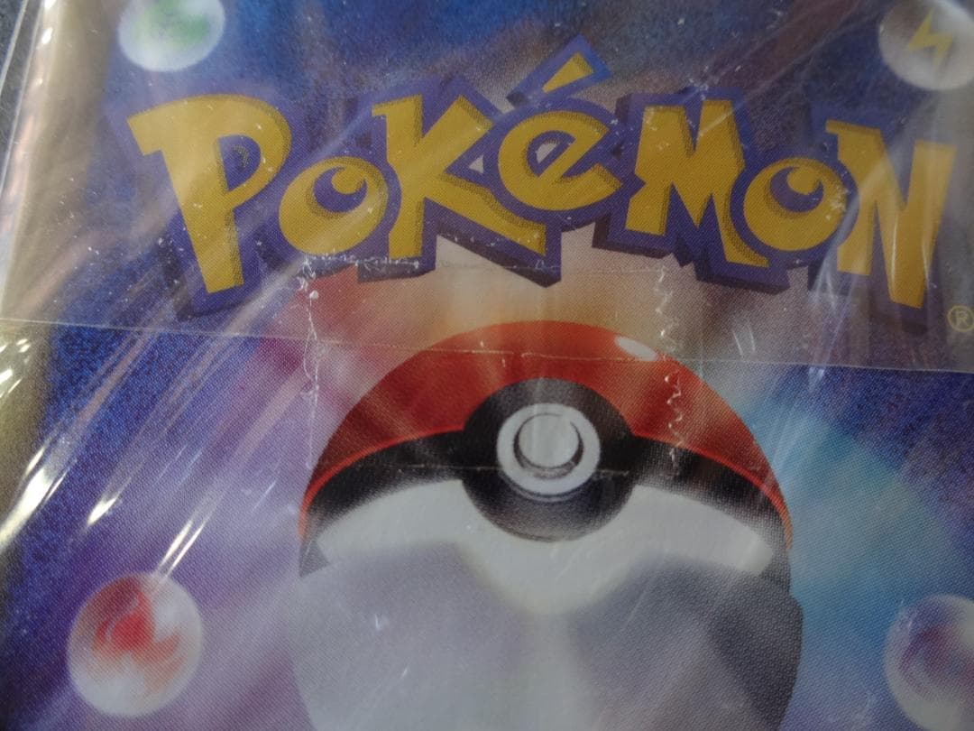 ポケモンカードe トレーナーズⅤol.17 フシギソウ　リザード　カメール