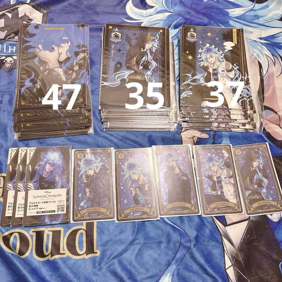 【ツイステ】イデア 711点まとめ売り