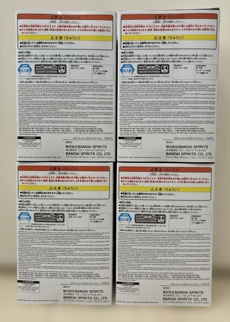 葬送のフリーレン　フリーレン　むふー　フィギュア4個まとめ売り