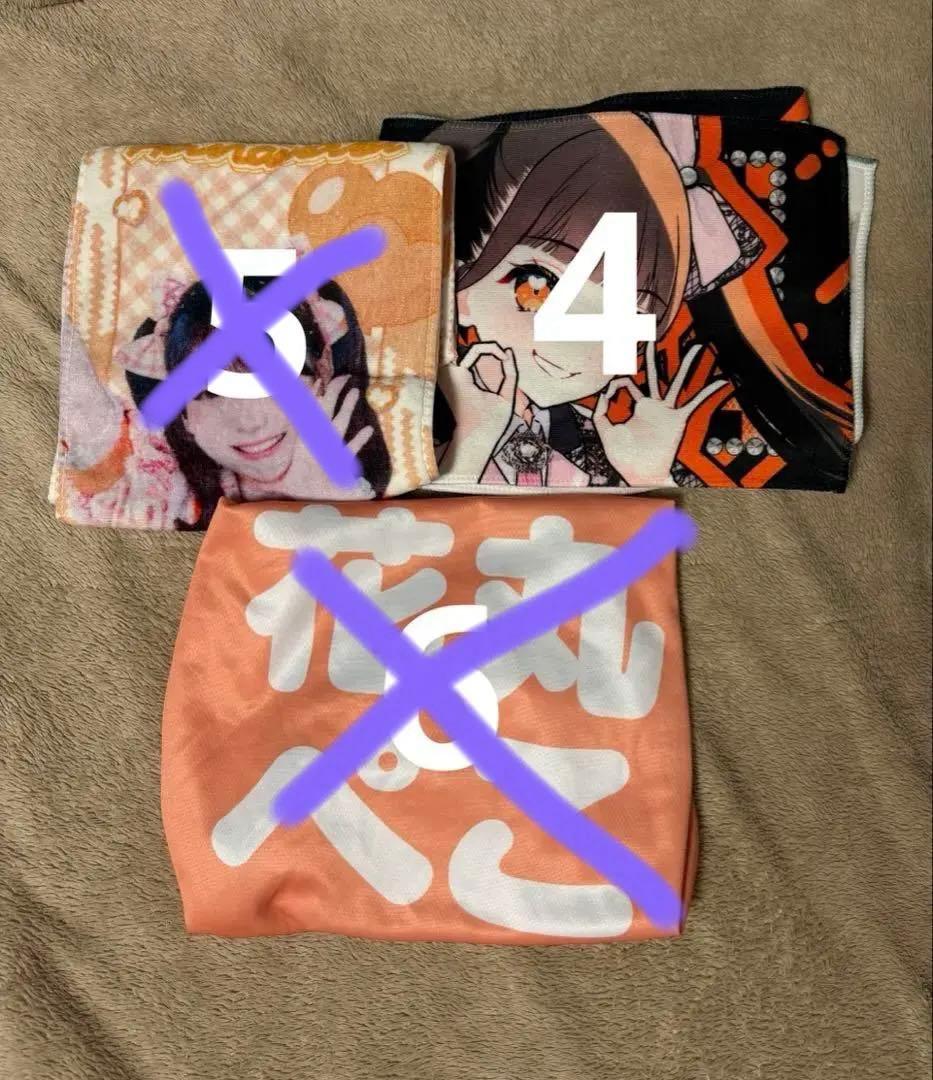 iON! 花丸ぺこ　グッズ