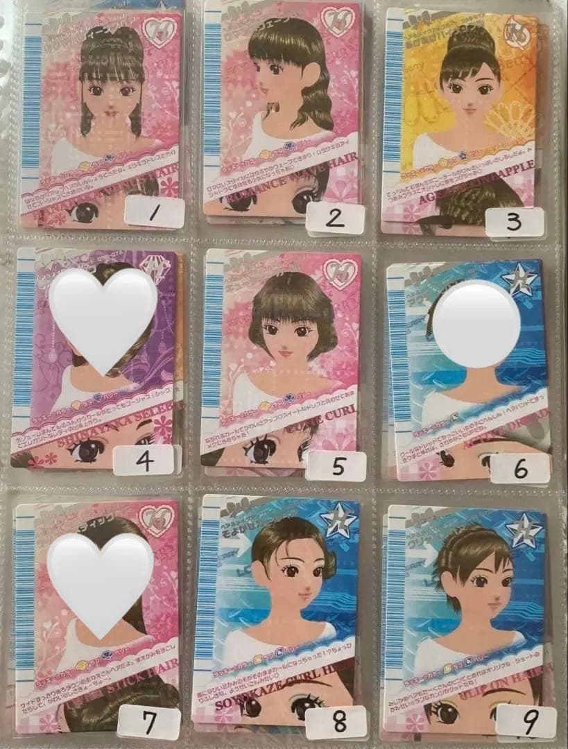 《07秋コレクション》オシャレ魔女ラブandベリーカード