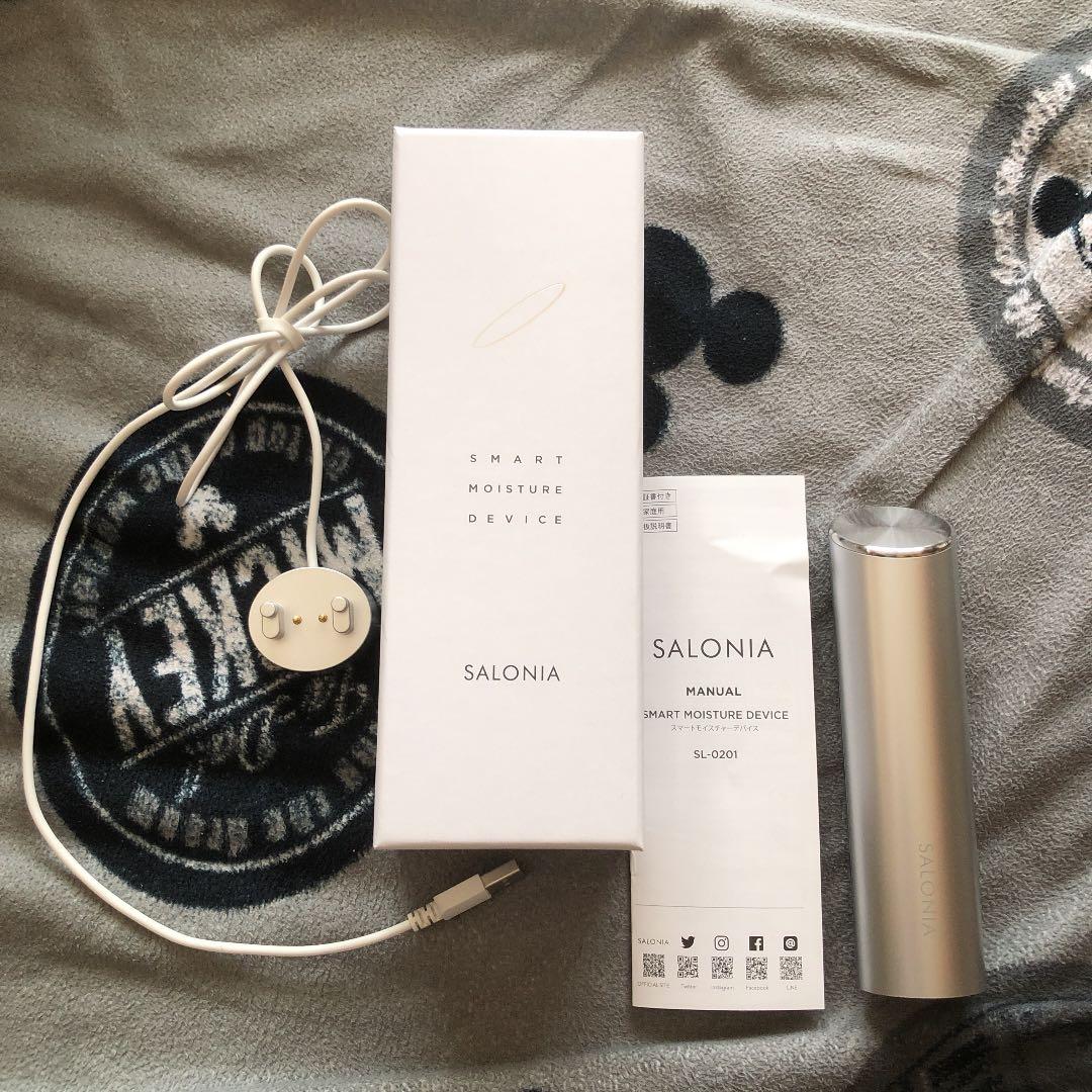 サロニア　モイスチャー デバイス Amazon | SALONIA サロニア スマートモイスチャーデバイスセット 美顔