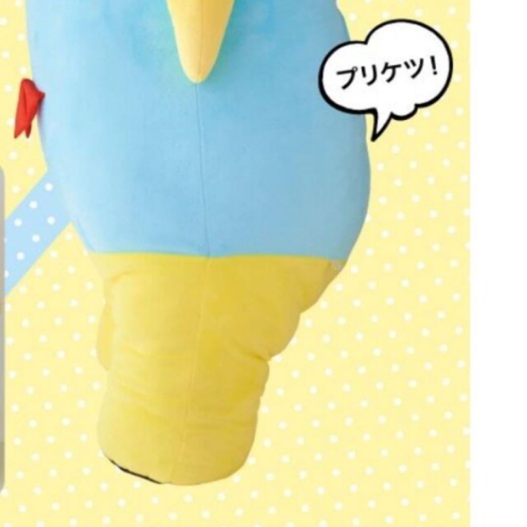 新品未使用レア公式ふなっしーぬいぐるみ90㌢巨大グッズふなっしーランドステッカー