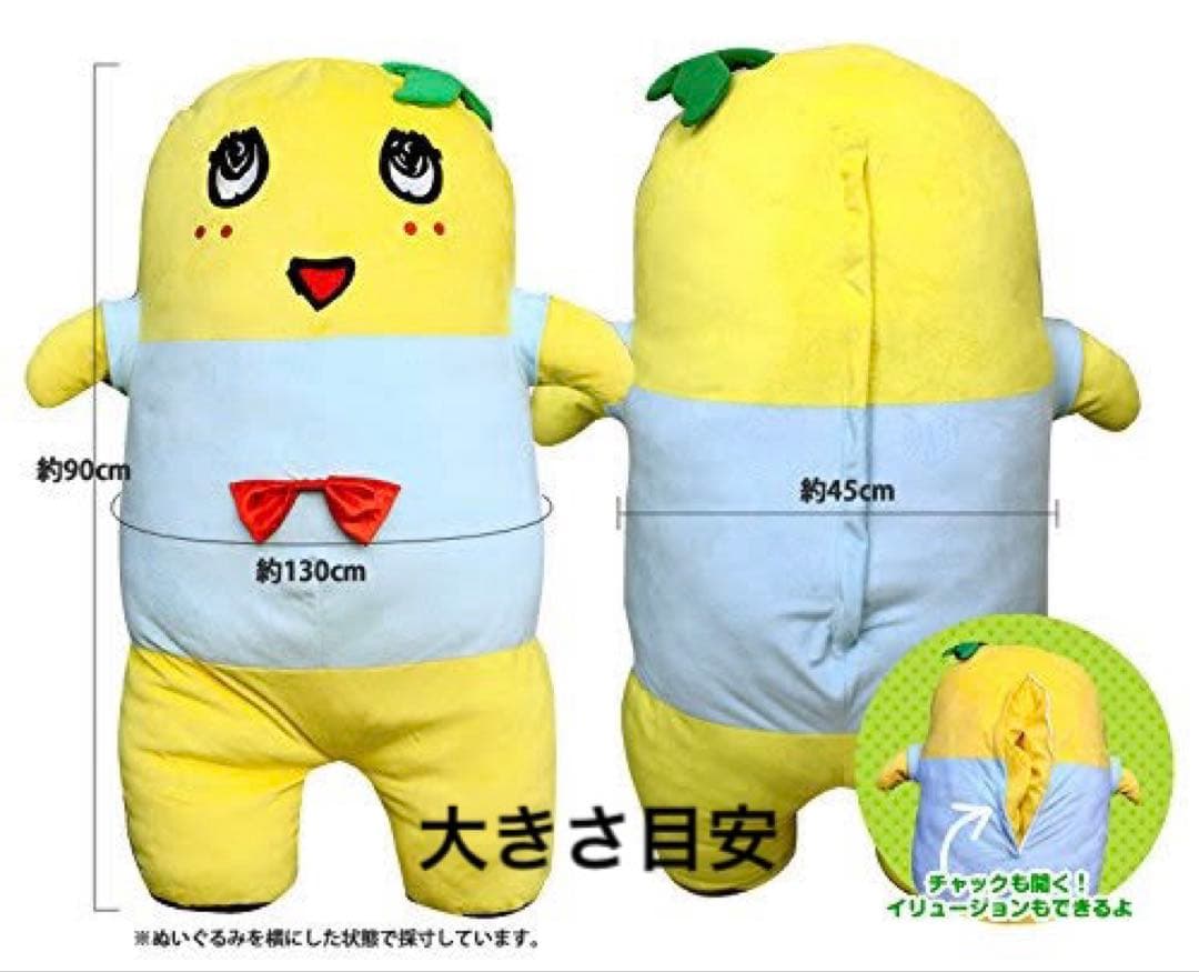新品未使用レア公式ふなっしーぬいぐるみ90㌢巨大グッズふなっしーランドステッカー